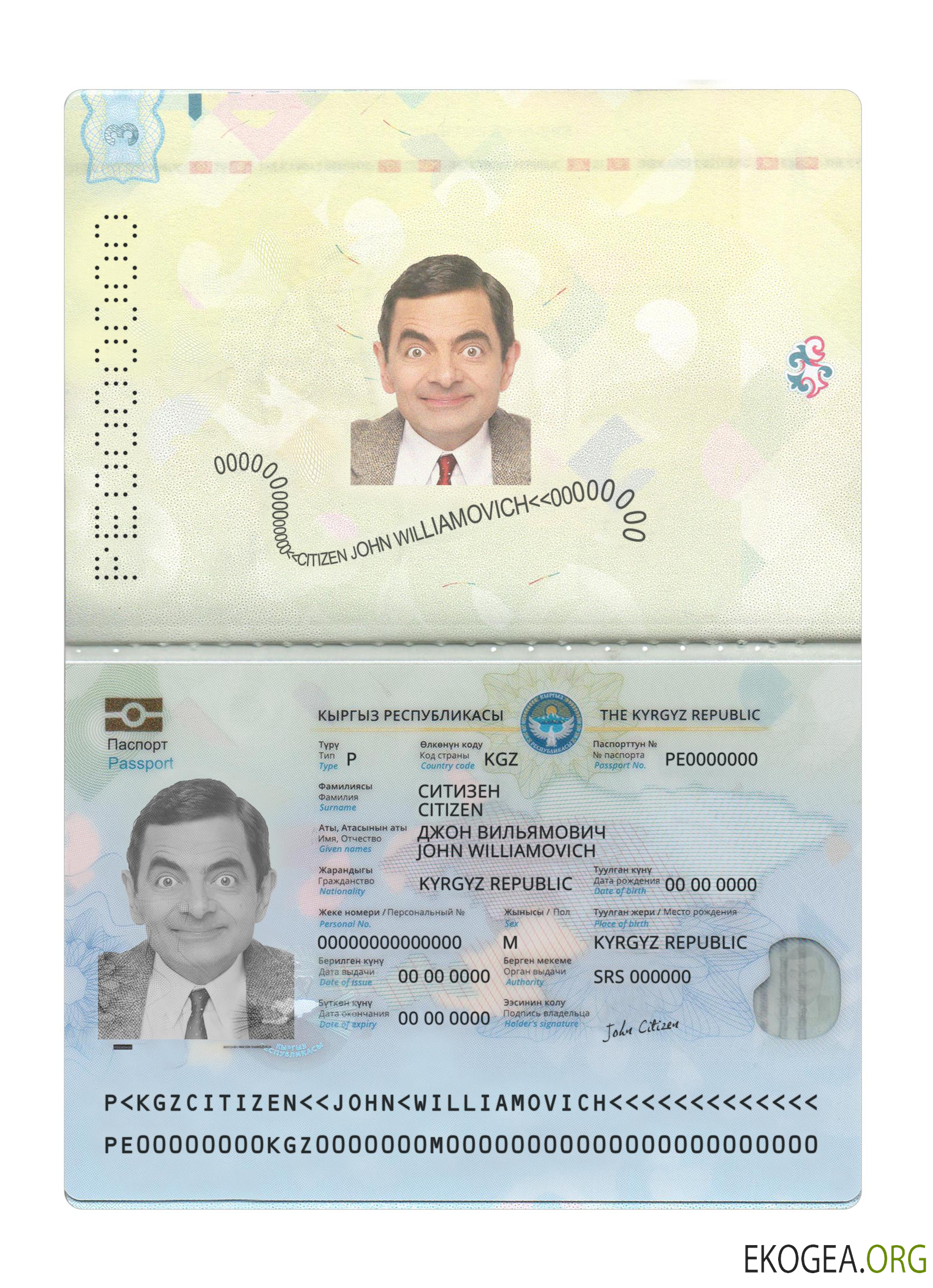 Passeport du Kirghizistan 2021 présent